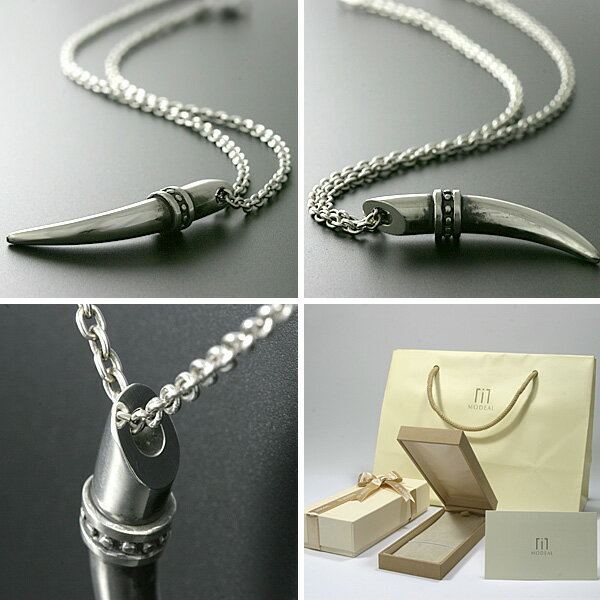 ネックレス メンズ 牙 シルバー925 [MODEAL] SILVER925 MEN'S NECKLACE 【送料無料】 男性 ネックレス メンズ 人気 30代 ブランド 角 スタッズ ホーン