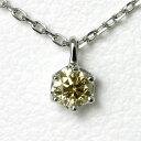 【ポイント2倍】ファンシービビットイエローダイヤモンド 0.1ct プラチナ ネックレス 【送料無料】ソーティング付 FANCY VIVID YELLOW 天然 イエローダイヤ ネックレス 一粒 レディース