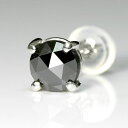 【ポイント2倍】プラチナ ブラックダイヤ 0.6ct メンズ ピアス ローズカット 片耳用【送料無料】 男性 Pt900 Men's pierce シンプル 一粒 ブラックダイヤモンド