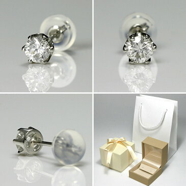 メンズ ピアス プラチナ一粒ダイヤ片耳用0.2ct 鑑別書付【Men's男性用】【送料無料】【楽ギフ_包装】