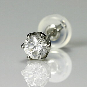 ダイヤピアス プラチナピアス メンズ ダイヤモンド 0.2ct 片耳 宝石鑑別書付 【送料無料】 Men's pierce 男性 人気 シンプル 一粒ダイヤ ピアス メンズ