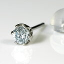 【ポイント2倍】メンズ ピアス アイスブルーダイヤ 0.1ct プラチナ 片耳用【送料無料】 シンプル 一粒 ブルーダイヤモンド 青 男性