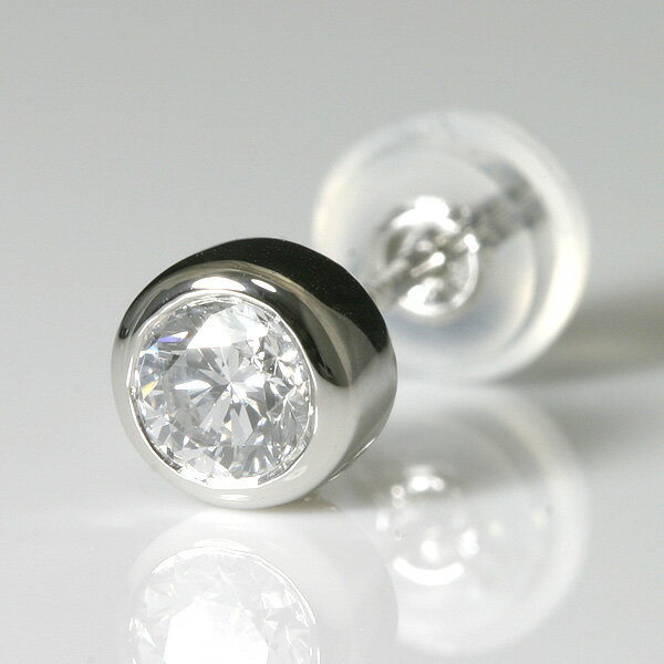 Rakuten - 【ポイント2倍】プラチナ メンズ ピアス ダイヤ Eカラー 0.2ct 片耳 ソーティング付【送料無料】 0.2ct フクリン ふせ込み ベゼルセッティング フクリン留め 一粒ダイヤ ピアス 男性用 シンプル
