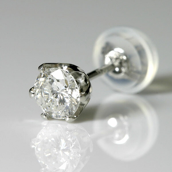 【ポイント2倍】プラチナ メンズ ピアス 0.2ct ダイヤ Fカラー 片耳 ソーティング付【送料無料】 0.2ct Men's pierce 男性 人気 シンプル 一粒ダイヤモンド ピアス メンズ