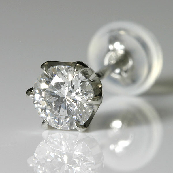 【ポイント2倍】プラチナ メンズ ピアス 0.3ct ダイヤ Dカラー 片耳 ソーティング付【送料無料】0.3ct men's diamond pierce シンプル 男性 一粒ダイヤ