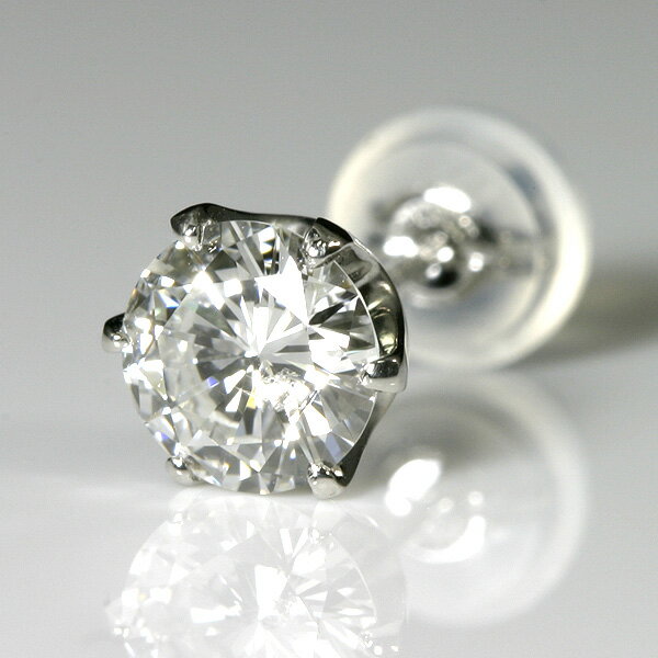 エクセレントカット メンズ ピアス プラチナ ダイヤ 0.5ct Hカラー 片耳用　ソーティング付【送料無料】 一粒ダイヤモンド 片耳ピアス 大きい ダイヤ