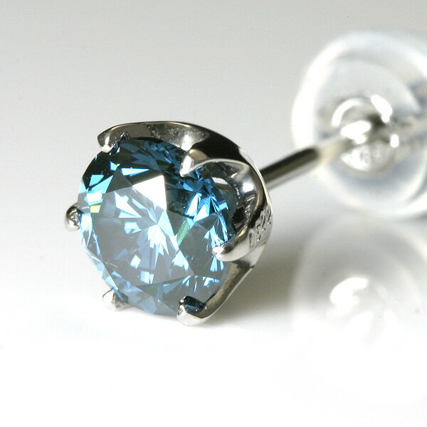 【ポイント5倍】ブルーダイヤ 0.5ct メンズピアス プラチナ 片耳用 ソーティング付【送料無料】0.509ct【Men's diamond pierce】 男性 シンプル 一粒 ダイヤモンド