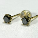 ブラックダイヤ ピアス 18k TOTAL0.2ct  レディース K18 diamond pierce 18k ygダイヤ ピアス メンズ 一粒 両耳 イエローゴールド 18金