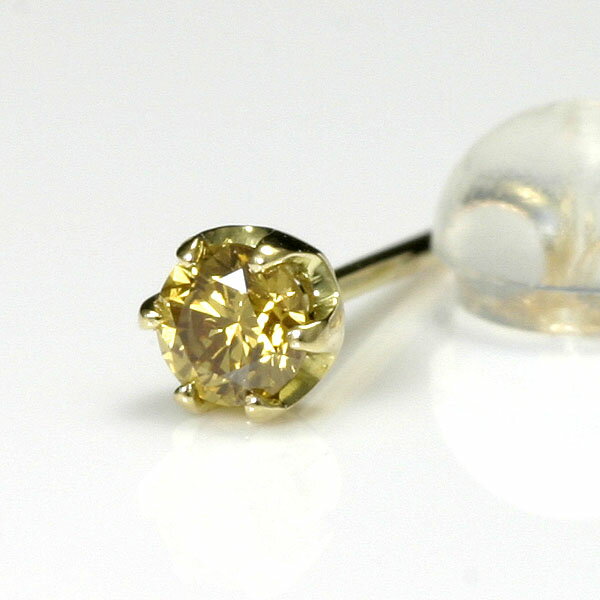 【ポイント2倍】ゴールデンダイヤ 0.1ct メンズピアス K18 片耳用ピアス 【送料無料】 Fancy Intense Y..