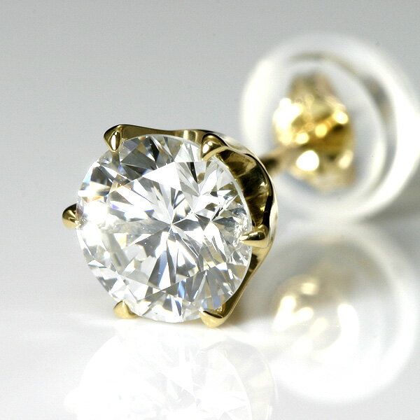 Rakuten - 【SALE10%OFF】K18 メンズピアス Hカラー ダイヤモンド 0.5ct ソーティング付 片耳 ピアス 【送料無料】 0.594ct 一粒ダイヤ ピアス メンズ 18k ダイヤ 大きめ ゴールド シンプル 18金 【Men's diamond pierce】