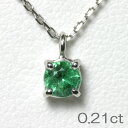 エメラルドネックレス 0.2ct K18WG 【送料無料】 18k ホワイトゴールド 一粒 Emerald necklace