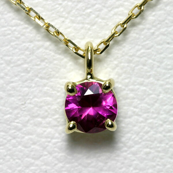 ルビーネックレス 0.2ct K1818金 ゴールド 18k 一粒 ネックレス ルビー 7月誕生石 赤 Ruby Necklace