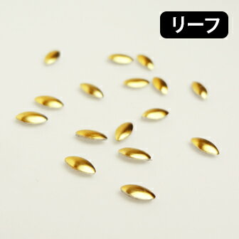 【100粒】スタッズ メタル ゴールド／シルバー リーフ 2mm/3mm/6mm