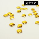 【100粒】スタッズ メタル ゴールド／シルバー スクエア（四角）2mm／3mm