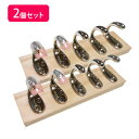 【ネイル用品】【2個セット】木製