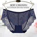 【ランジェリー用品】透けレース セクシーショーツ ネイビー/ブラック/ベージュ TS635