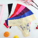 【ランジェリー】レースとリボンのセクシーショーツパープル TS710