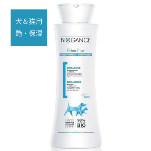 【お取り寄せ商品】【犬用トリミング】BIOGANCE バイオガンス グリスヘアーコンディショナー 250ml