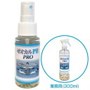 ゼオカルPH PRO 高機能ケアスプレー 300ml