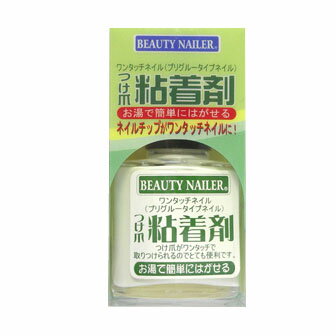 【BEAUTY NAILER】粘着剤 10ml NEN-1 ビューティーネイラー 1