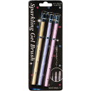 【BEAUTY NAILER】スパークリングジェルブラシ SGB-1 ビューティーネイラー