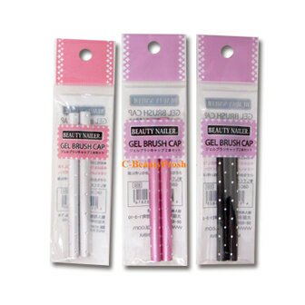 【BEAUTY NAILER】ジェルブラシ専用キャップ2本セット GBC-1/GBC-2/GBC-3 ビューティーネイラー