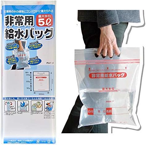 【エスエスボディーガード】非常用給水バッグ5L用 A-1358 1個