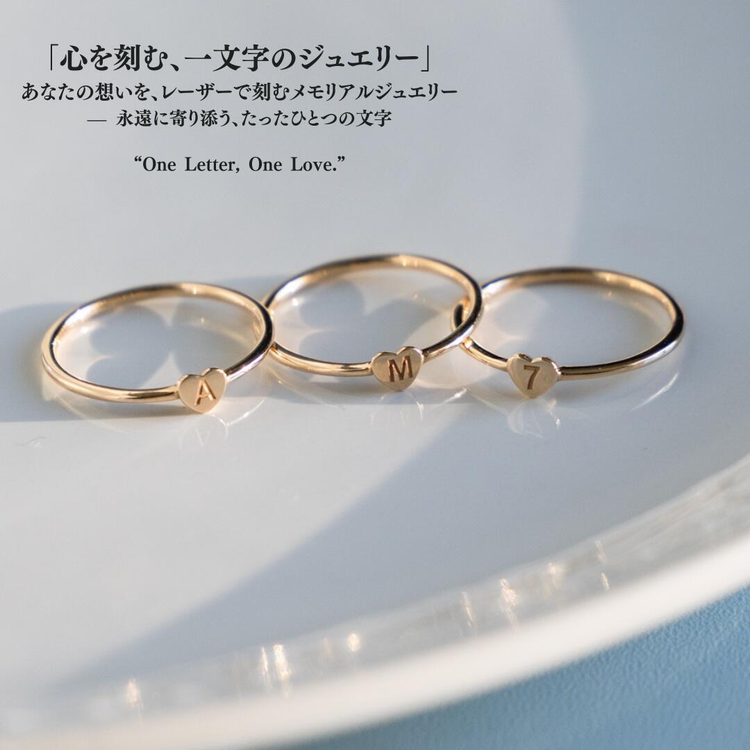 樂天商城 - メッセージを刻む 【新作】 18金 リング 指輪 レディース ハート イニシャル 刻印 メッセージリング K18 18k 10金 10k K10 プラチナ ゴールド シンプル ペアリング おしゃれ 普段使い 地金リング ファッションリング 上品 細身 名入れ・刻印