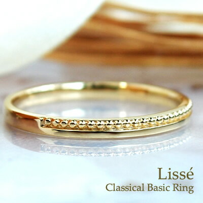 リング 指輪 レディース ゴールド 地金リング プラチナ K18 18金 18k K10 10金 10k おしゃれ 細身 重ねづけ シンプル 重ね付け ピンクゴールド ファッションリング ファッションリング ミル打ちデザイン 普段 使い ゆびわ アクセサリー ジュエリー ring