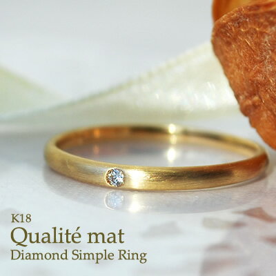ダイヤモンド リング 指輪 レディース おしゃれ シンプル 華奢 人気 デザイン 重ねづけ 1粒 ダイヤ ピンクゴールド …