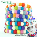 犬 グッズ アクセサリー ネックレス カラフル フェルト ボール オリジナル ハンドメイド