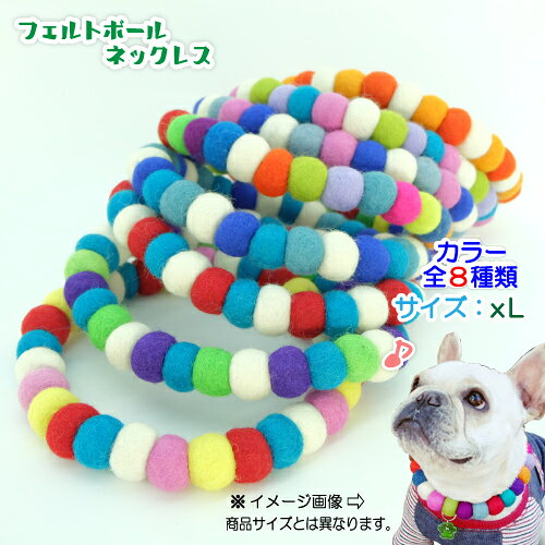 【中型犬 大型犬】 ドッグネックレス 手作り おしゃれなワンちゃんアクセサリー ボーダーコリー ダルメシアン ohariko【 サイズ xL 】のサムネイル