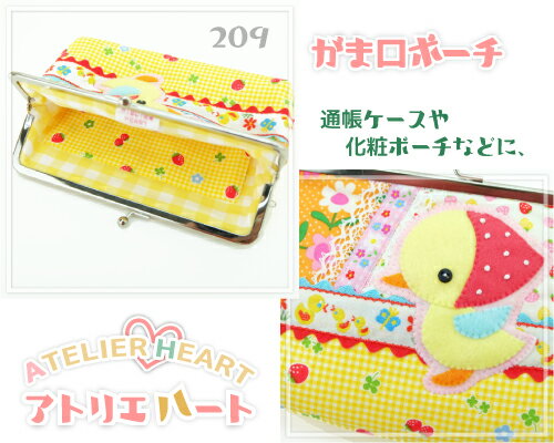 ��ȥ����˥ޥ� ���޸��ݡ��� ���ҥ� ��Ģ������ ���ѥݡ��� �л��ˤ� 209