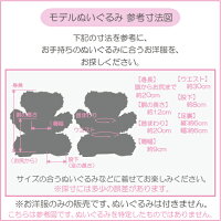 楽天市場 パペットダッフィー パペットシェリーメイ コスチューム 服 洋服 ぬいぐるみ 着せ替え 衣装 パペットタイプ パペット型 ポーチ 手作り ハンドメイド 319pt tシャツ単品 カントリー雑貨コットンバニー 楽天市場 パペットダッフィー パペットシェリーメイ コスチューム 服 洋服 ぬいぐるみ 着せ替え 衣装 パペットタイプ パペット型 ポーチ 手作り ハンドメイド 319pt tシャツ単品 カントリー雑貨コットンバニー