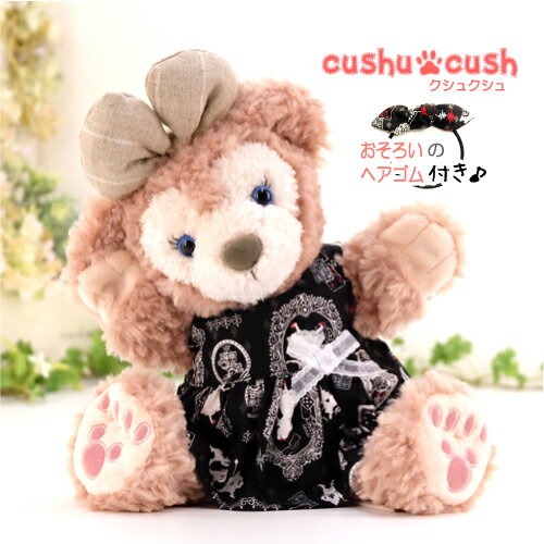 パペット ダッフィー シェリーメイ などの ぬいぐるみ用 コスチューム 【日本製 】 洋服 着せ替え 手作り グッズ 服 【107PT.アリス柄のワンピース 単...