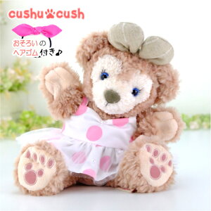 パペット ダッフィー シェリーメイ などの ぬいぐるみ用 コスチューム 【日本製 】 服 洋服 着せ替え 衣装 パペットタイプ パペット型 ポーチ 手作り ハンドメイド 【357PT.ワンピース単品】