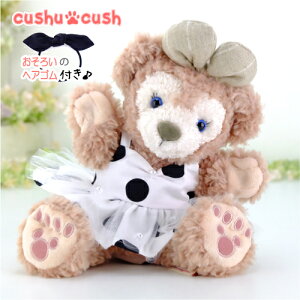 パペット ダッフィー シェリーメイ などの ぬいぐるみ用 コスチューム 【日本製 】 服 洋服 着せ替え 衣装 パペットタイプ パペット型 ポーチ 手作り ハンドメイド 【359PT.ワンピース単品】