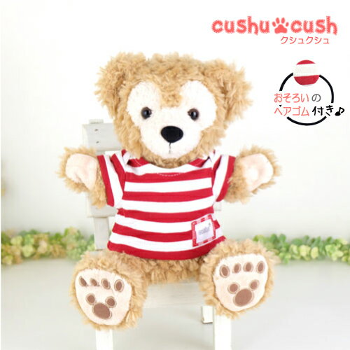 カントリー雑貨コットンバニーのオリジナルブランド 『 cushu cush 』クシュクシュ パペット用のお洋服♪ クシュクシュがお届けする、かわいくてお得な、 ぬいぐるみのファストファッションです♪ ※ ぬいぐるみは付きません お間違えの無...