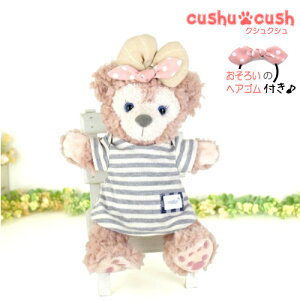 パペット シェリーメイ ダッフィー などの ぬいぐるみ用 コスチューム 【日本製 】 洋服 着せ替え 手作り 【cds515pt グレー ニット ワンピース 薄ピンク水玉のリボン 2点セット】