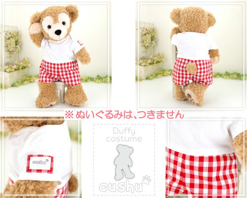 ダッフィー シェリーメイ コスチューム 【日本製 】 服 洋服 ぬいぐるみ用 着せ替え ディズニー シー くま Duffy Shelliemey 【 cds440s 赤 ギンガムチェック かわいい 白Tシャツ ロンパース 】