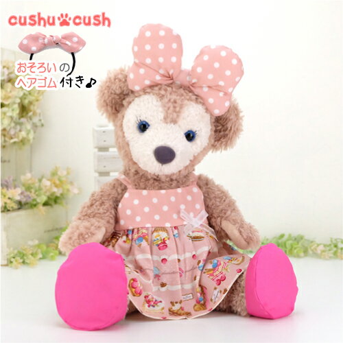 シェリーメイ 洋服 コスチューム ぬいぐるみ用 服 着せ替え Sサイズ かわいい ディズニー シー くま Duffy Shelliemey 【336s スイーツ柄 ピンク キャミソールワンピースとリボンとバレエシューズの3点セット】