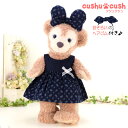 シェリーメイ 洋服 コスチューム ぬいぐるみ用 服 着せ替え Sサイズ かわいい ディズニー シー くま Duffy Shelliemey 【284S.ワンピースとリボンの2点セット】