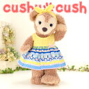 シェリーメイ 洋服 コスチューム ぬいぐるみ用 服 着せ替え Sサイズ かわいい ディズニー シー くま Duffy Shelliemey 【286S.ワンピースとリボンの2点セット】