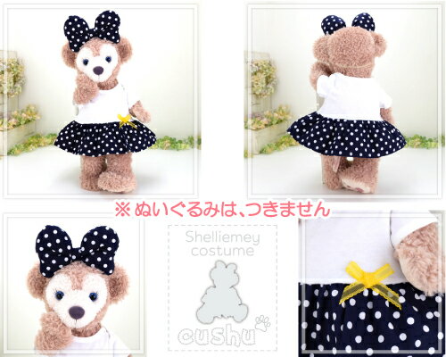 シェリーメイ などの ぬいぐるみ用 洋服 コスチューム 【日本製 】 服 着せ替え Sサイズ 【 cds447s 紺 水玉 かわいい 白Tシャツ ワンピース ヘッドリボン 2点セット 】 3