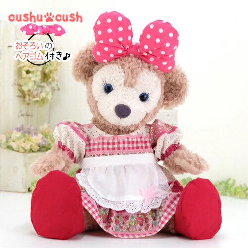 シェリーメイ 洋服 コスチューム ぬいぐるみ用 服 着せ替え Sサイズ かわいい ディズニー シー くま Duffy Shelliemey 【301s ワンピースとリボンとエプロンとバレエシューズの4点セット】