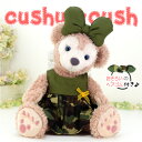 シェリーメイ などの ぬいぐるみ用 洋服 コスチューム 【日本製 】 服 着せ替え Sサイズ かわいい 【206S.迷彩柄ワンピースとリボンの2点セット】