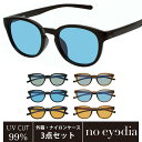 【noeyedia】 サングラス レディース おしゃれ c-c-country メンズ 偏光サングラス 偏光レンズ 男女兼用 カラーレンズ 薄い色 UVカット ...