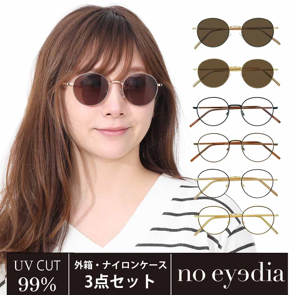 【noeyedia】 サングラス レディース おしゃれ c-c-country UVカット サングラ