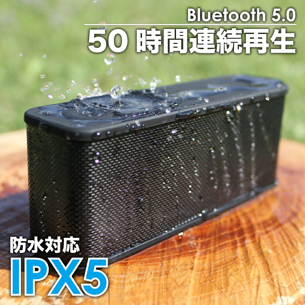 bluetooth Xs[J[ hΉ ^  C AEghA ɍœK u[gD[X CX bluetooth5.0  PC |[^u Xs[J[ X}[gtH hXs[J[ IPX5 10W dቹ  Android NFC g 1Nۏ