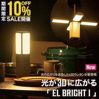 【10%OFFクーポン 5のつく日】LACITA ランタン LED 充電式 キャンプ ライト 吊り下...